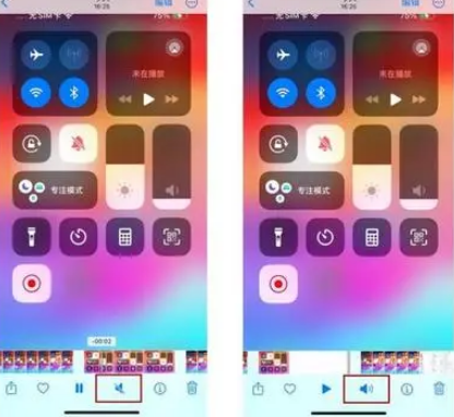 太原苹果15维修网点分享iPhone15录屏没有声音怎么办 
