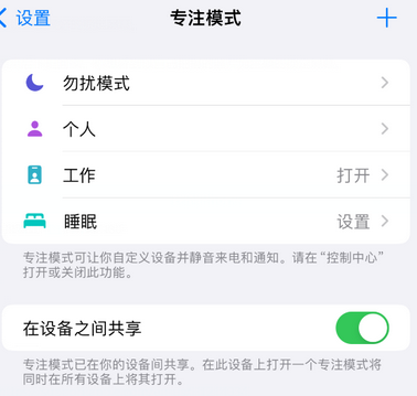 太原iPhone维修服务分享可在指定位置自动切换锁屏墙纸 