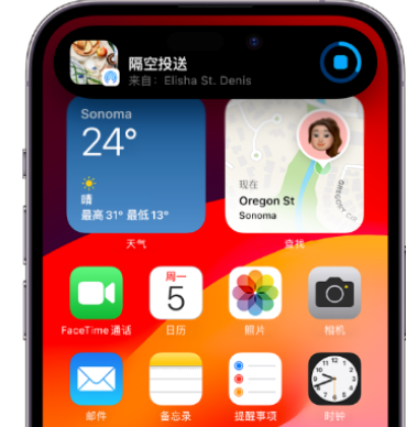 太原apple维修服务分享两台iPhone靠近即可共享照片和视频 