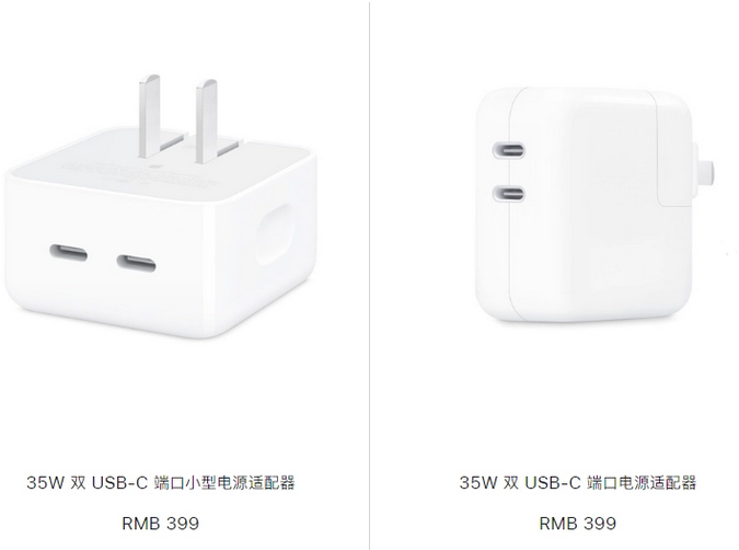 太原苹果15服务店分享iPhone15系列会不会有35W有线充电