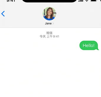 太原apple维修iPhone上无法正常发送iMessage信息