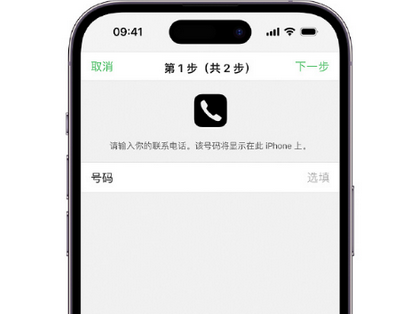 太原apple维修店分享如何通过iCloud网页查找iPhone位置