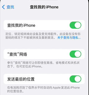 太原apple维修店分享如何通过iCloud网页查找iPhone位置 