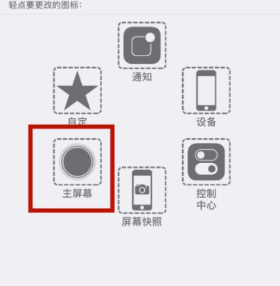 太原苹太原果维修网点分享iPhone快速返回上一级方法教程