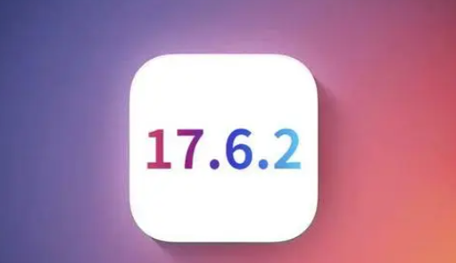 太原苹果维修店铺分析iOS 17.6.2即将发布 