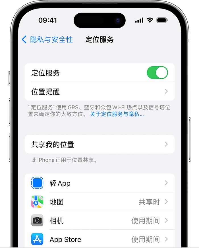 太原苹果维修网点分享如何在iPhone上阻止个性化广告投放 