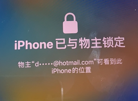 太原苹果维修分享iPhone登录别人的ID被远程锁了怎么办? 