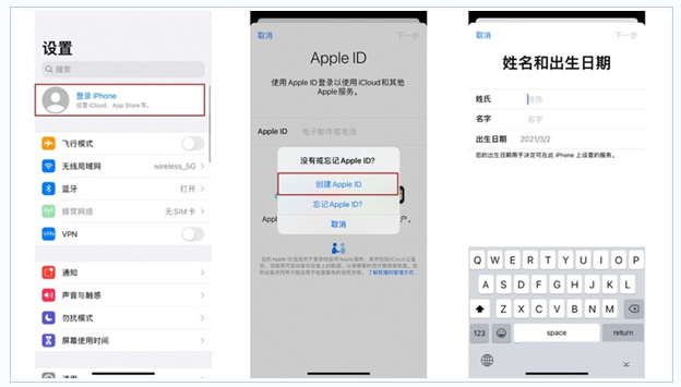 太原苹果维修网点分享:Apple ID有什么用?新手如何注册iPhone14 ID? 