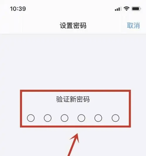 太原苹果手机维修分享:如何安全的使用iPhone14？iPhone14解锁方法 