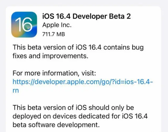 太原苹果手机维修分享：iOS16.4 Beta2升级建议 