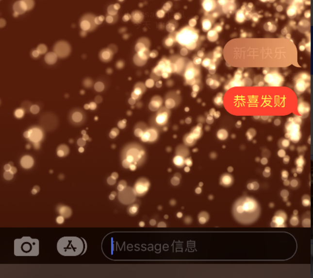 太原苹果维修网点分享iPhone 小技巧：使用 iMessage 信息和红包功能 