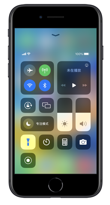 太原苹果14维修分享苹果iPhone 14 Pro手电筒开启方法 