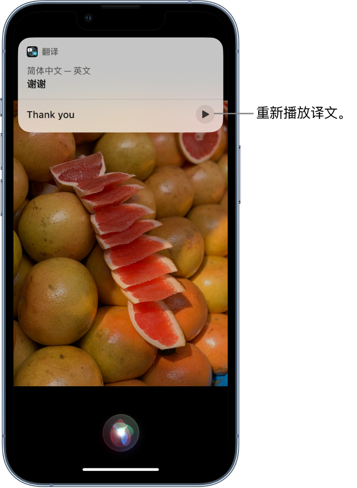 太原苹果14维修分享 iPhone 14 机型中使用 Siri：了解 Siri 能帮你做什么 