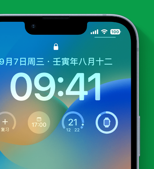 太原苹果手机维修分享官方推荐体验这些 iOS 16 新功能 