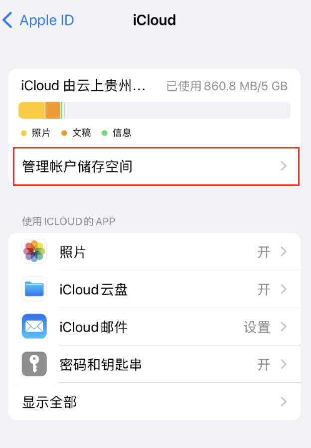 太原苹果手机维修分享iPhone 用户福利 