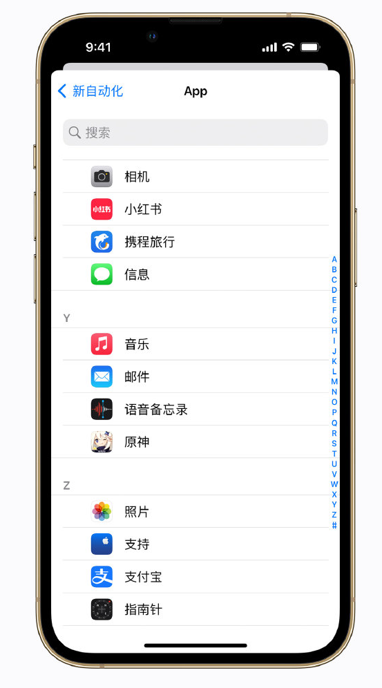 太原苹果手机维修分享iPhone 实用小技巧 