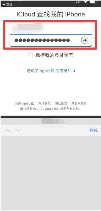 太原苹果13维修分享丢失的iPhone13关机后可以查看定位吗 