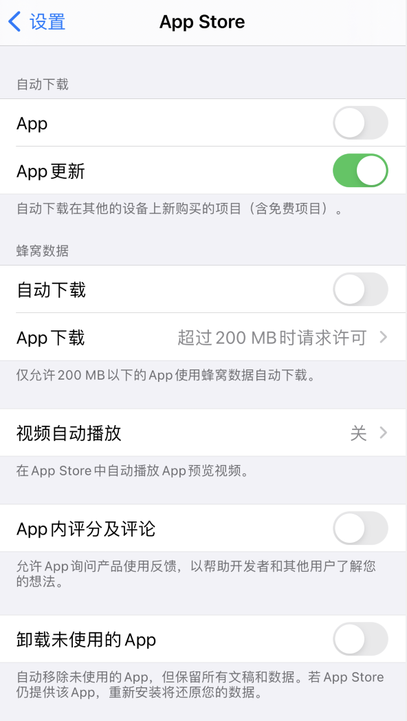 太原苹果手机维修分享iPhone 12 已安装的 App 为什么会又显示正在安装 