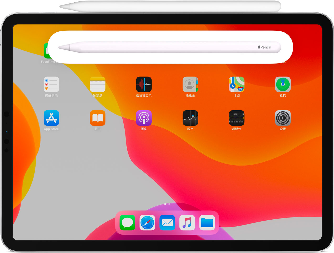 太原苹果手机维修分享iPad Pro 如何与 Apple Pencil 配对连接 