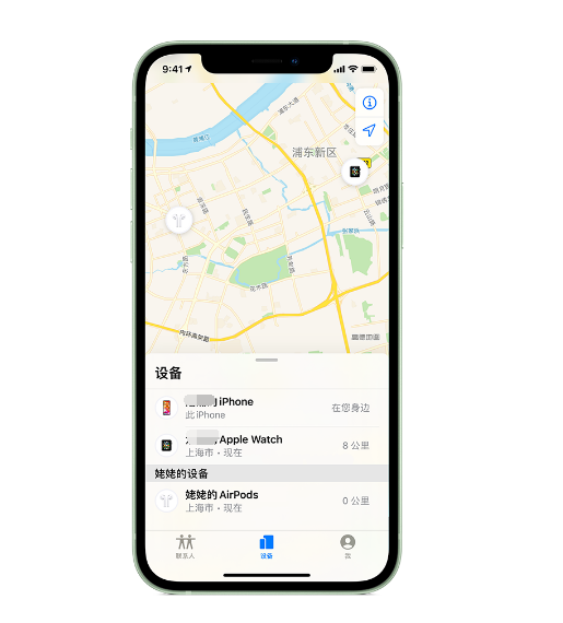 太原苹果手机维修分享iPhone “家人共享”功能 