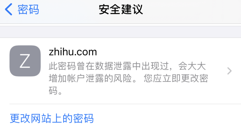 太原苹果手机维修分享iOS 14 小技巧 