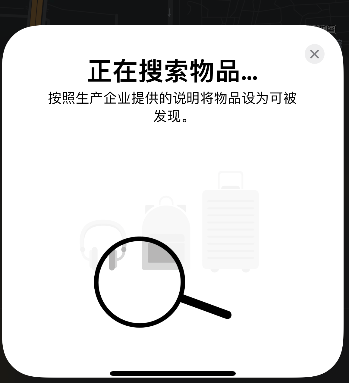 太原苹果手机维修分享iOS 14.3 隐藏项目 